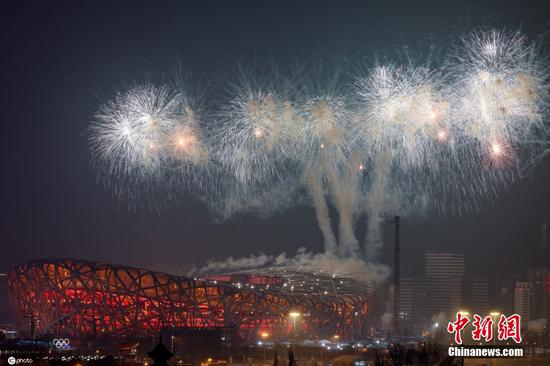 Opening ceremony rehearsal held for Beijing 2022
