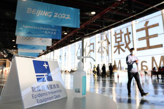 Photo taken on Jan. 10, 2022 shows the epidemic prevention equipment at the Main Media Center for the 2022 Olympic and Paralympic Winter Games in Beijing. (Xinhua/Xu Zijian)
