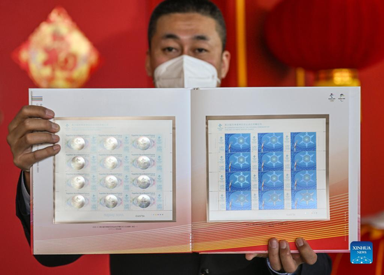 China Post issues commemorative stamps for opening of 24th Olympic Winter Games