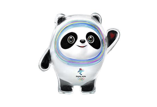 The mascot of the Beijing Winter Olympic Games Bing Dwen Dwen (Photo/China News Service)