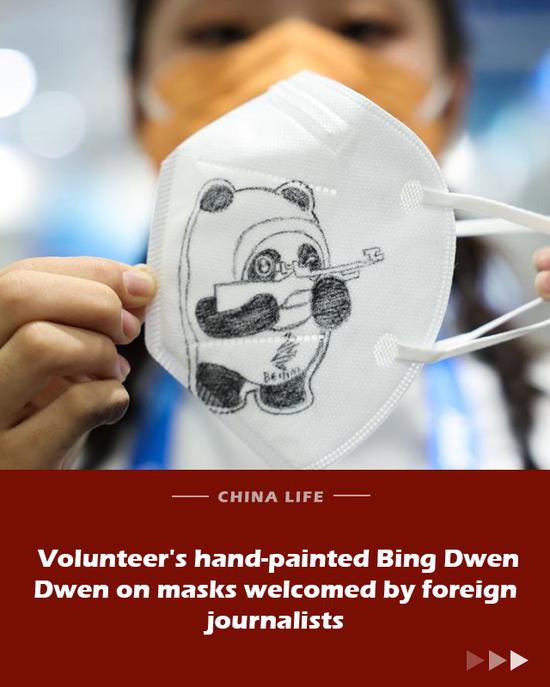 China Life: Volunteer's hand-painted Bing Dwen Dwen on masks welcomed by foreign journalists