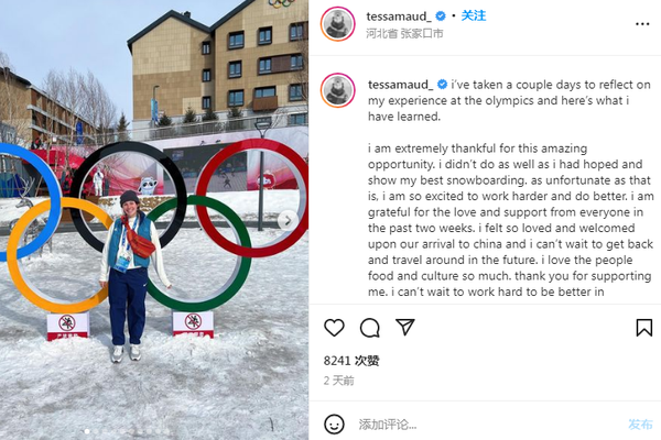Tessa Maud's photos on Instagram showing her love for Chinese people, food and culture. (Photo from a screenshot on Instagram)
