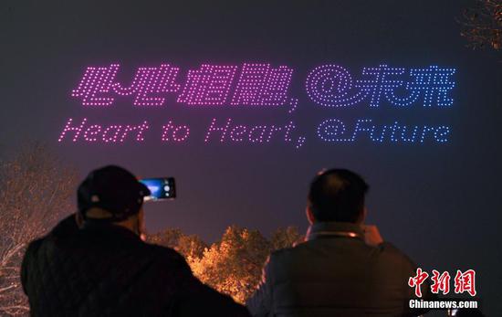 1,000 drones illuminate night sky to welcome 19th Asia Games