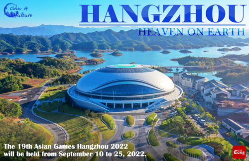 Cities of Culture: Hangzhou