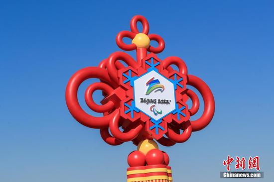 Emblem for Paralympic Winter Games installed on Tiananmen Square