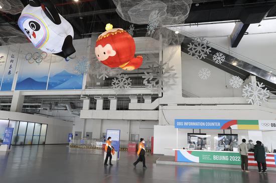 Main media center for the Beijing 2022 Winter Paralympic Games opens
