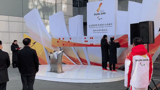 The flame of Beijing Paralympic Winter Games is collected at China Braille Library on March 2. (Photo/China News Service)