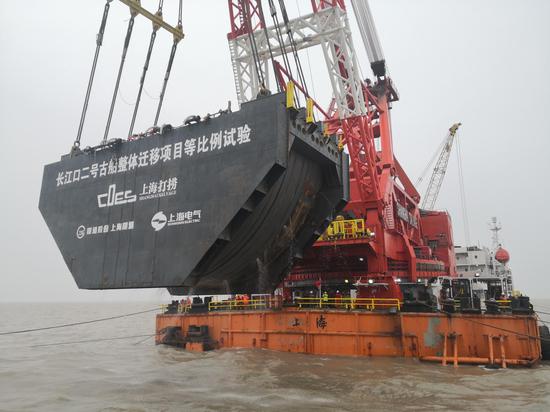 Salvage of Yangtze No. 2 shipwreck begins in Shanghai