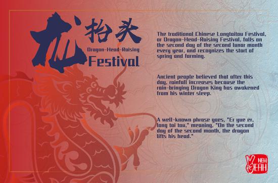 Culture Fact: Dragon-Head-Raising Festival