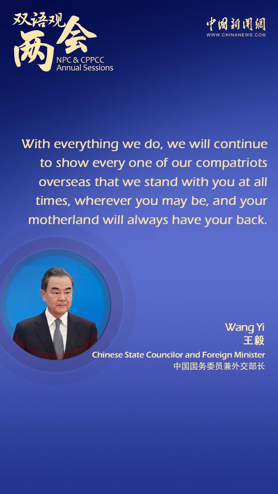 Wherever you may be, your motherland will always have your back: Chinese FM