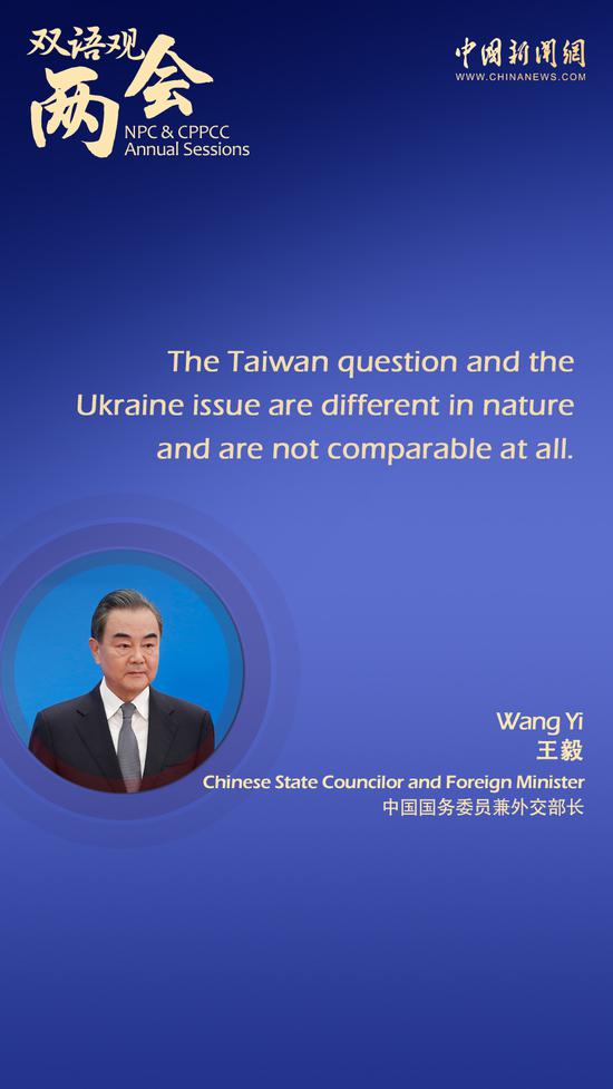 Taiwan question differs in nature from Ukraine issue: Chinese FM