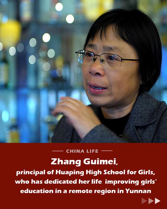 China Life: Chinese women shine with She Power