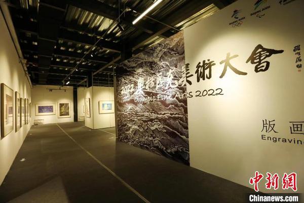 “Olympic Fine Arts 2022” kicked off at the Beijing Mizuo Center on Saturday. 
(Photo provided to China News Service by the Organizing Committee)