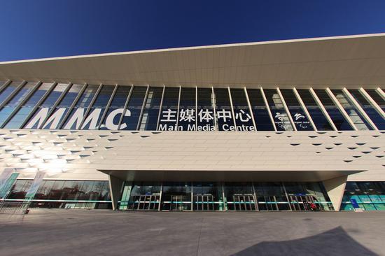 Photo taken on Jan. 10, 2022 shows the exterior view of the Main Media Center for the 2022 Olympic and Paralympic Winter Games in Beijing, capital of China. (Xinhua/Xu Zijian)