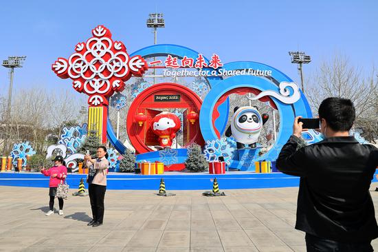 Olympic Park reopens to public in Beijing