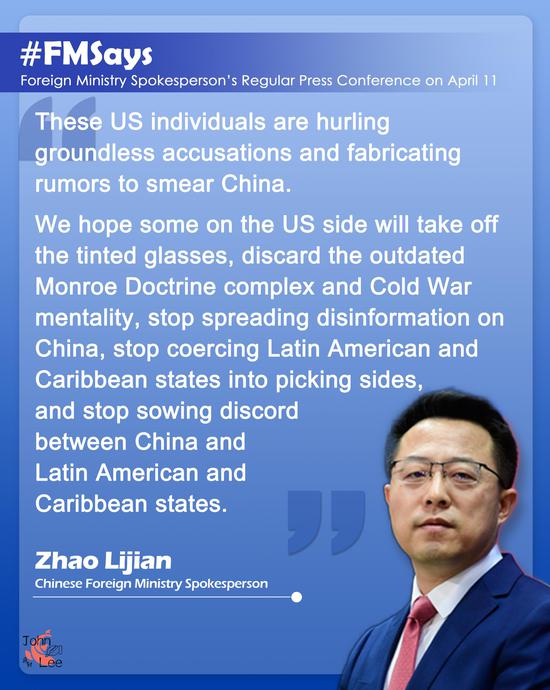China's FM urges US officials to stop sowing discord in Latin America