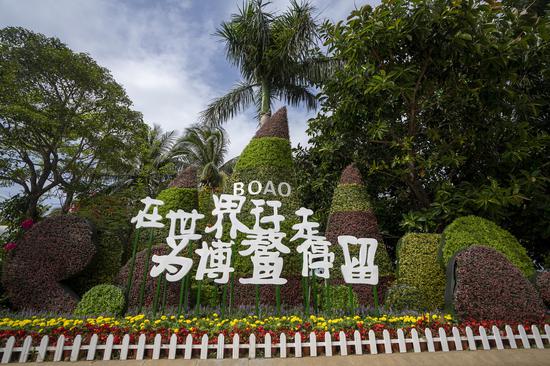 Boao Forum for Asia 2022 to kick off on Wednesday