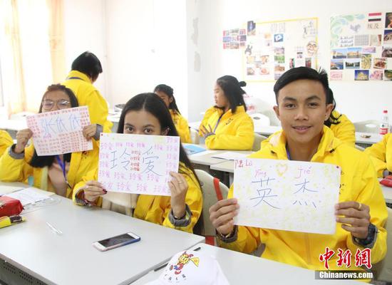 International students learn Chinese language. (File photo/China News Service)