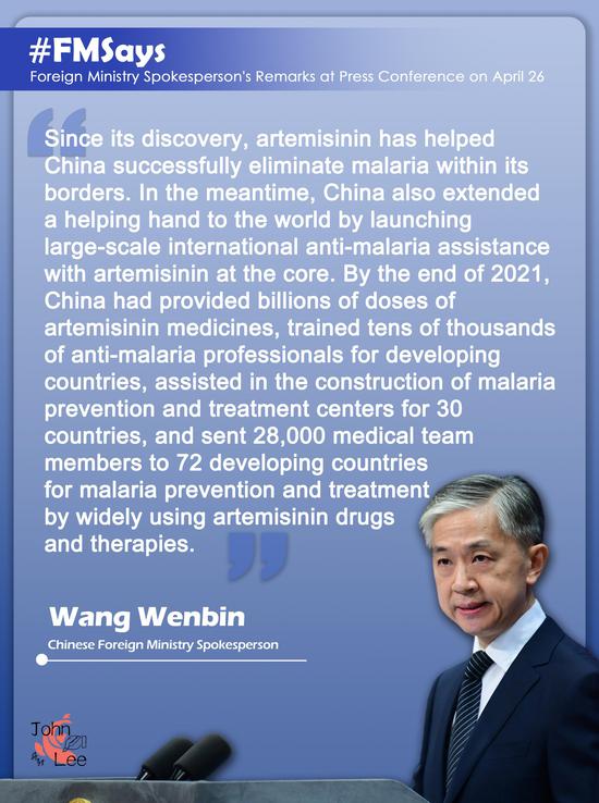 China has sent 28,000 medical team members to 72 developing countries for malaria treatment