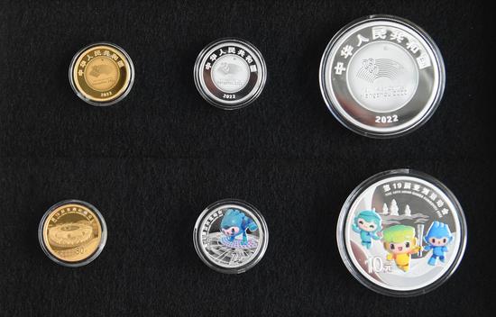China issues commemorative coins for 19th Asian Games
