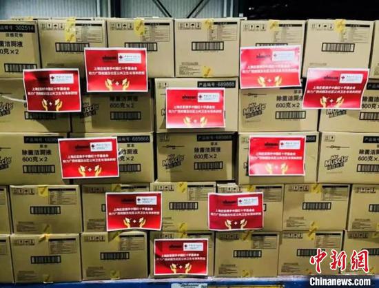 The Red Cross Society of China donates materials to Jilin Province, Shanghai and other places of China. (Photo/China News Service)