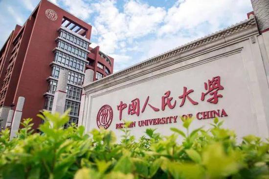 China's prestigious universities exit international university rankings