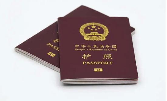 China refutes rumors of passport suspension