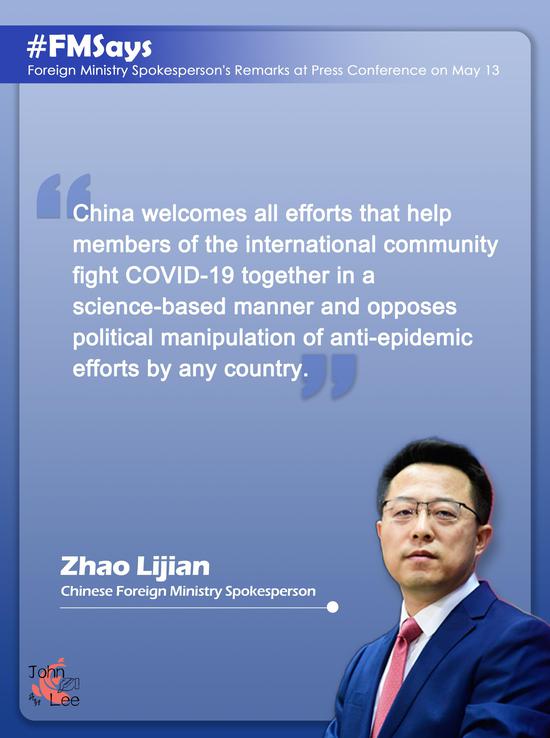 China opposes political maneuvers on COVID-19 pandemic