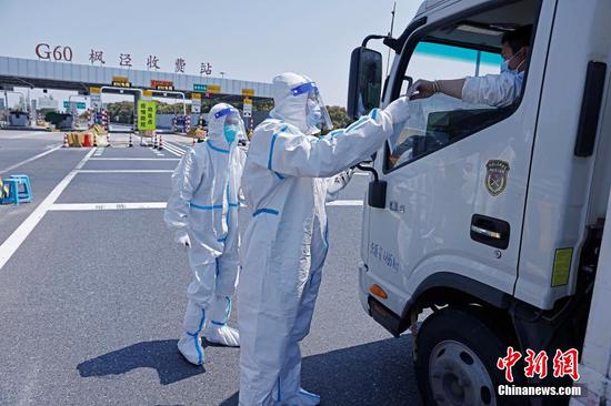 Vehicle under check at a toll station in Shanghai, April 3, 2022. (Photo/China News Service)