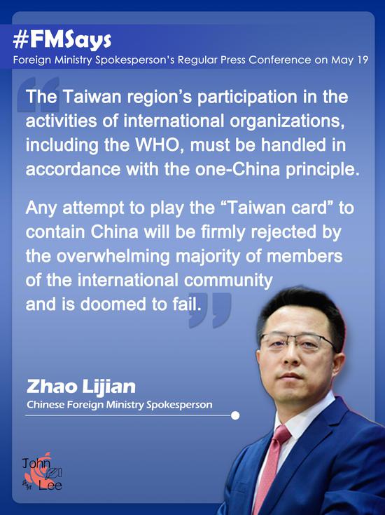 Any attempt to play 'Taiwan card' to contain China is doomed to fail