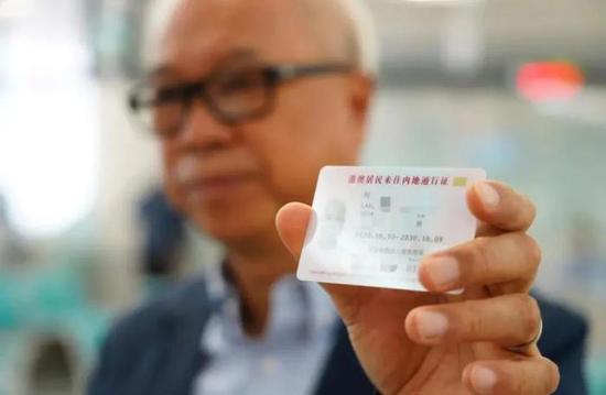 Photo shows the home return permit issued for a Hong Kong resident by the Exit-Entry Administration Bureau of Shanghai Public Security Bureau. (Photo from the National Immigration Administration)