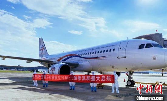 Staff members celebrates the opening of the Kunming-Kathmandu direct flight, May 31, 2022. (Photo provided by Himalaya Airlines)