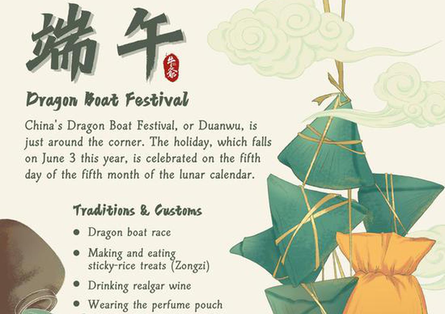 Culture Fact: Dragon Boat Festival