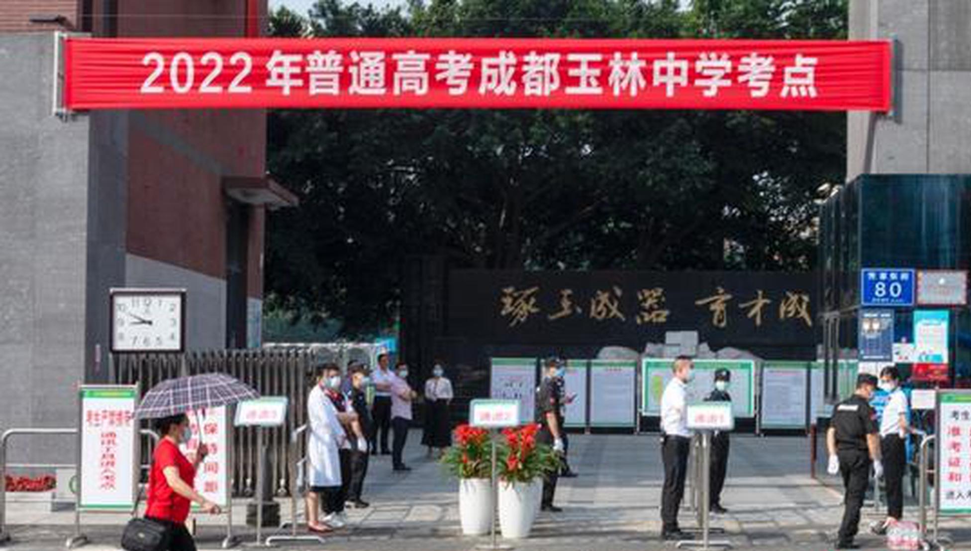 China's 2022 college entrance exam begins as scheduled