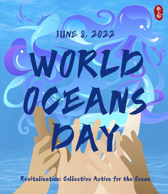 China marks World Oceans Day with a focus on protecting marine ecosystem 