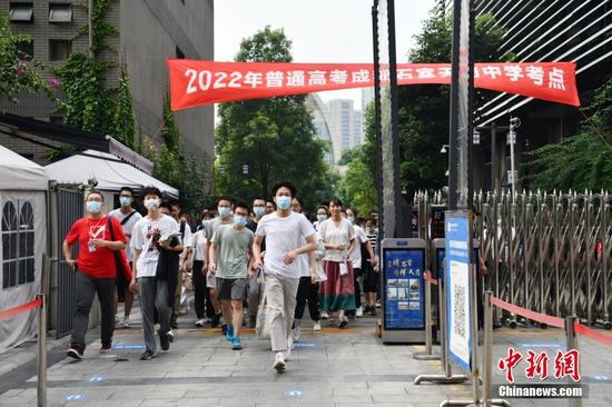 Annual college entrance exam concludes in most parts of China