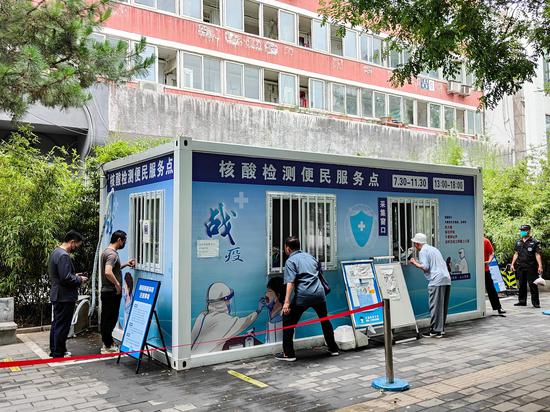 Beijing's Chaoyang district launches three rounds of nucleic acid testing