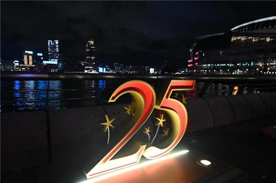 25th Anniversary of Hong Kong's Return to The Motherland