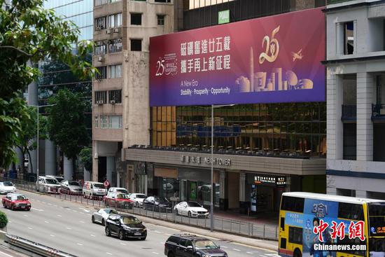 Hong Kong begins celebration of 25th anniversary of return to motherland