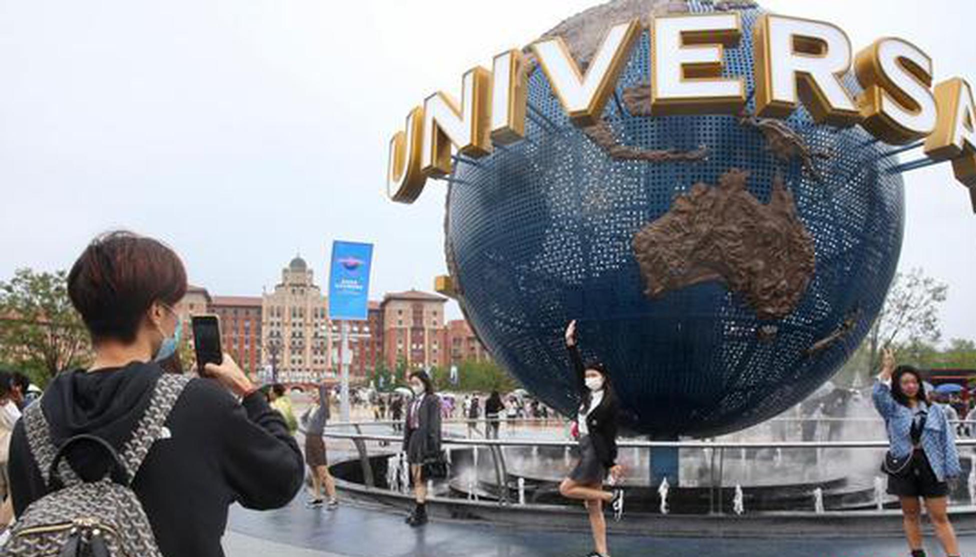 Universal Studios Beijing to reopen on Saturday