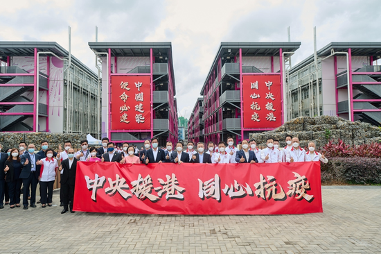 The delivery ceremony of the permanent community COVID-19 isolation treatment facilities in Hong Kong, on June 21, 2022. (Photo/Liaison Office of the Central People's Government in the Hong Kong SAR)