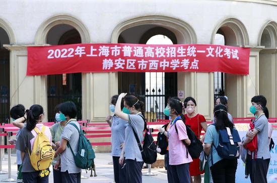 College entrance exam kicks off in Shanghai