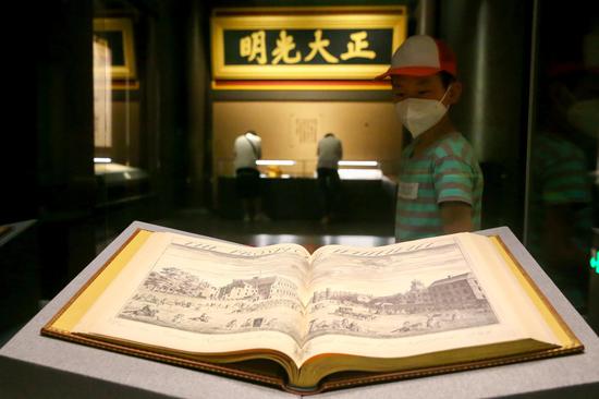 First Historical Archives of China opens to public