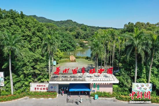 China’s second national botanical garden, South China National Botanical Garden, is inaugurateed in Guangzhou, July 11, 2022. (Photo/China News Service)