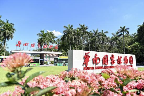 China's second national botanical garden unveiled in Guangdong