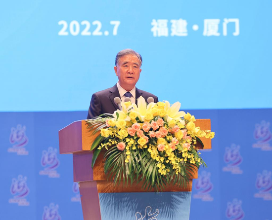 Wang Yang, a member of the Standing Committee of the Political Bureau of the Communist Party of China (CPC) Central Committee and chairman of the National Committee of the Chinese People's Political Consultative Conference, addresses the main conference of the 14th Straits Forum in Xiamen, east China's Fujian Province, July 13, 2022. (Xinhua/Liu Weibing)