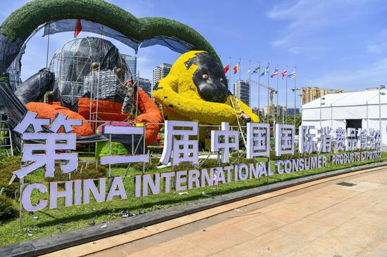 Hainan gears up for upcoming 2nd China International Consumer Products Expo