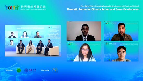 Youth leaders attend the Roundtable Dialogue of the Thematic Forum for Climate Action and Green Development of the World Youth Development Forum held in Beijing, July 22, 2022. (Photo/Screenshot of the World Youth Development Forum)