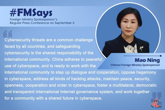 Safeguarding cybersecurity is the shared responsibility of the international community
