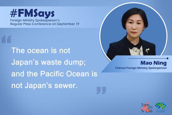 Ocean is not Japan’s waste dump: FM spokesperson